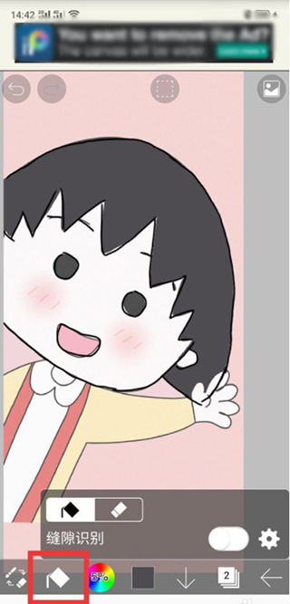 愛(ài)筆思畫x