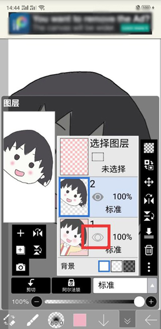 愛(ài)筆思畫x