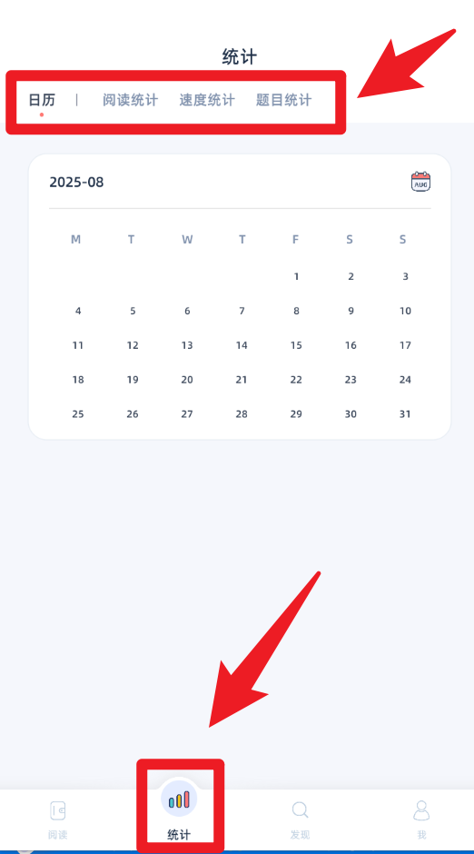 檸檬英語閱讀app手機版