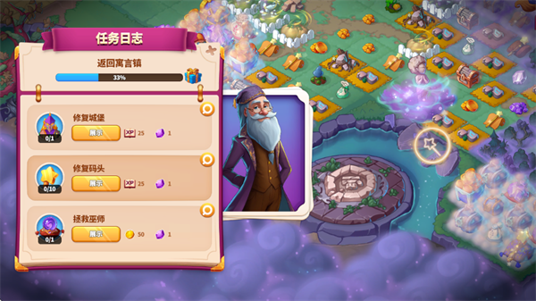 寓言小鎮(zhèn)