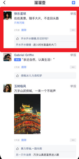 開水壺中文版