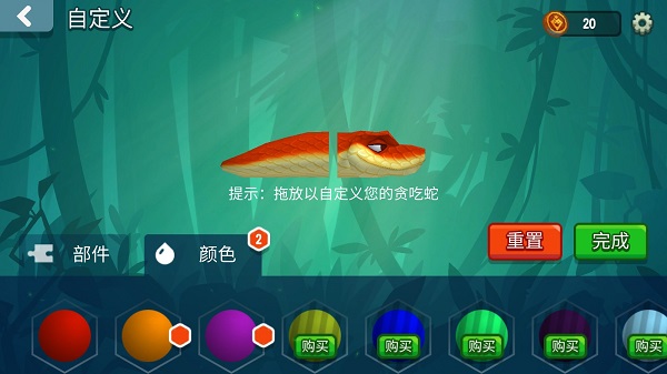 貪吃蛇對(duì)決