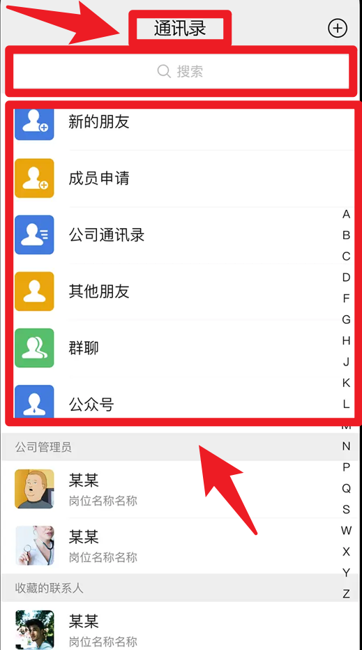 企業(yè)助理安卓版