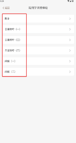 粵語(yǔ)派