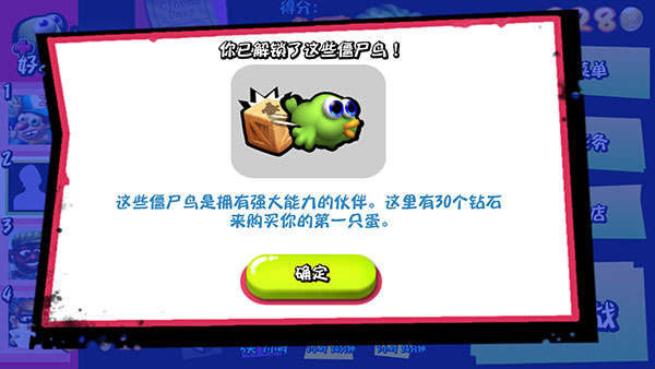 僵尸尖叫