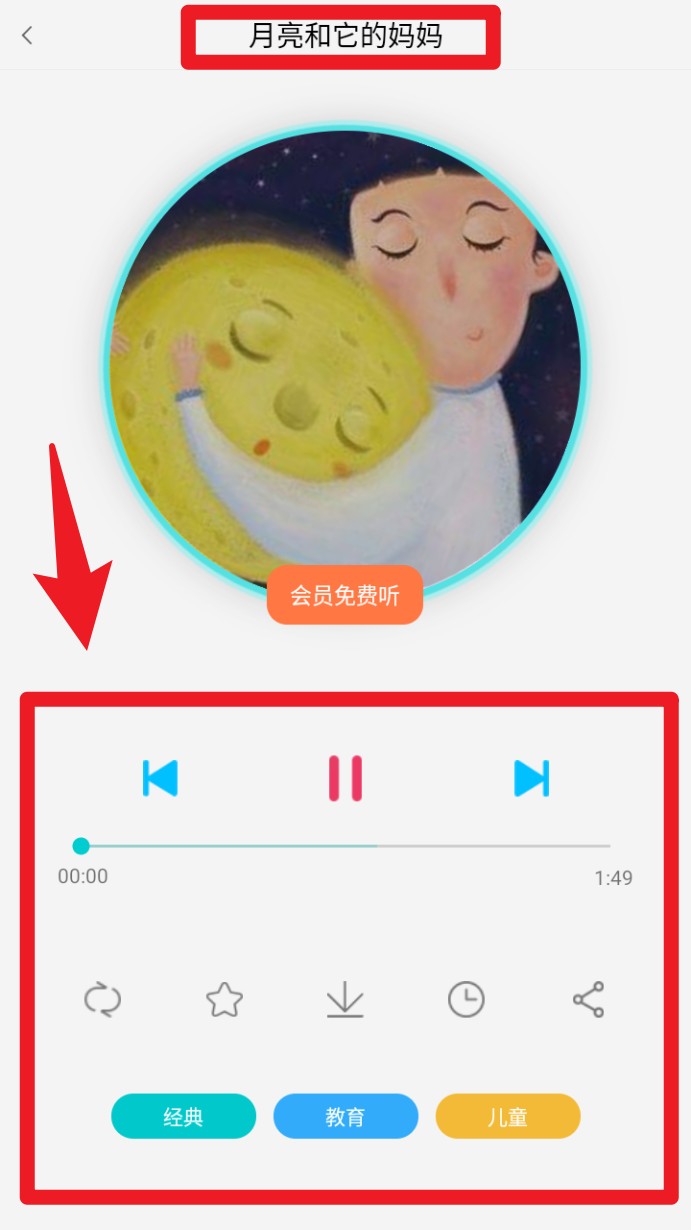 民間故事大全正式版