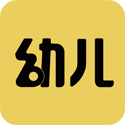 幼兒教師招聘考試中文版