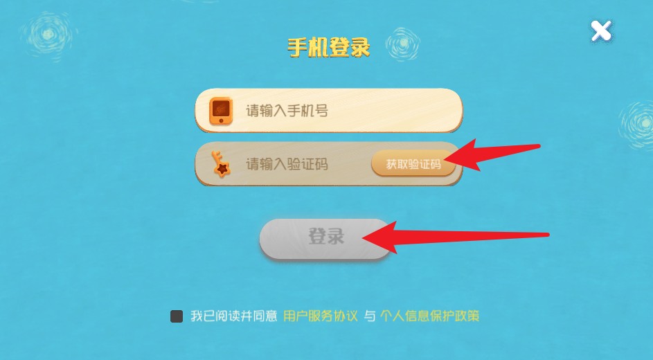 洪恩小畫家最新版