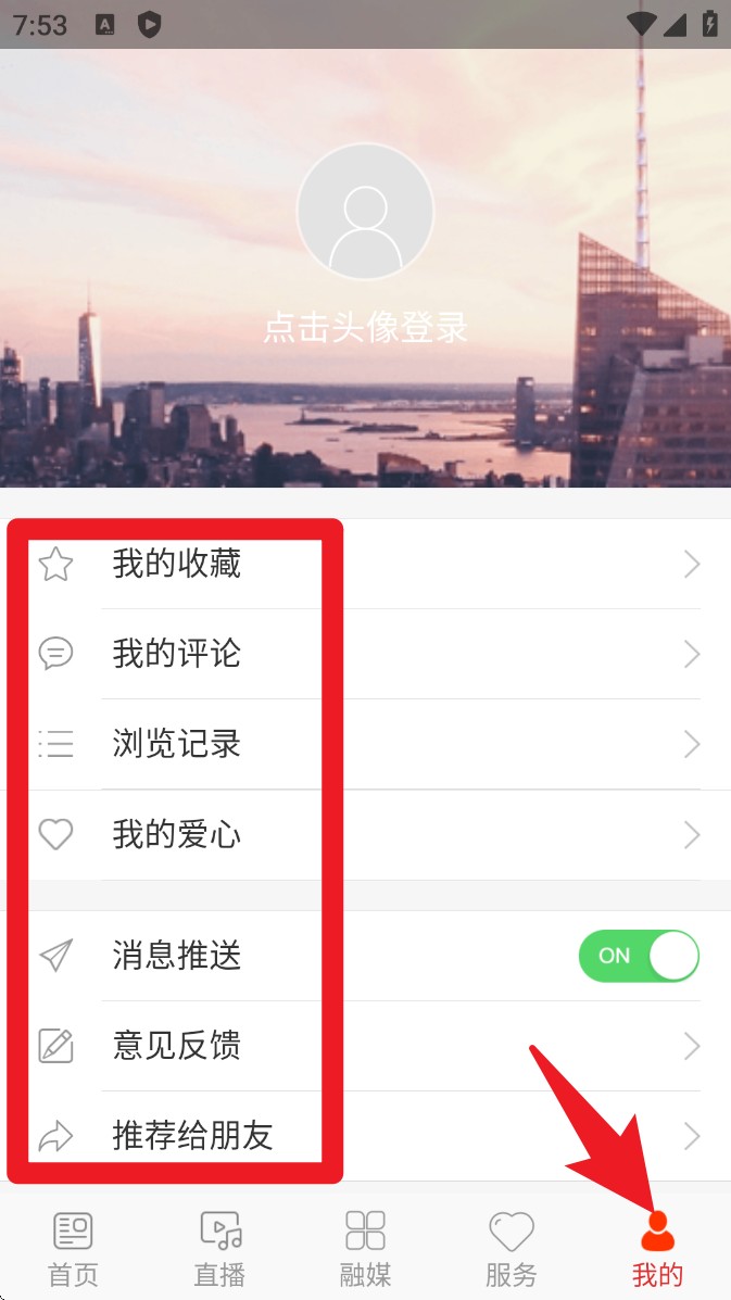 龍井融媒官網(wǎng)版