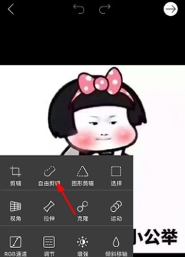 美易修圖