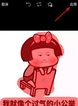 美易修圖