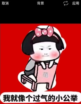 美易修圖