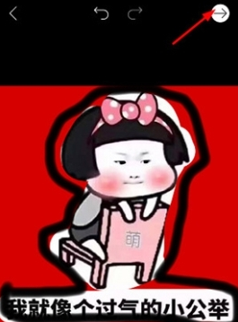 美易修圖
