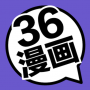 36漫畫(huà)壁紙