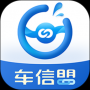 車信盟最新版