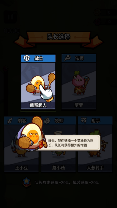 英雄廚房守護戰(zhàn)（kitchen idle）