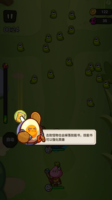 英雄廚房守護戰(zhàn)（kitchen idle）