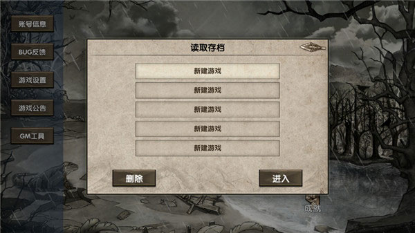 荒島求生