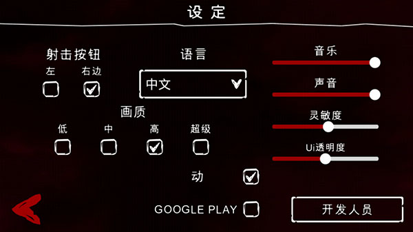 死亡公園2