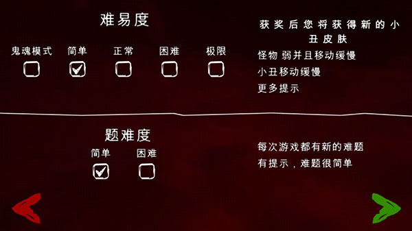 死亡公園2