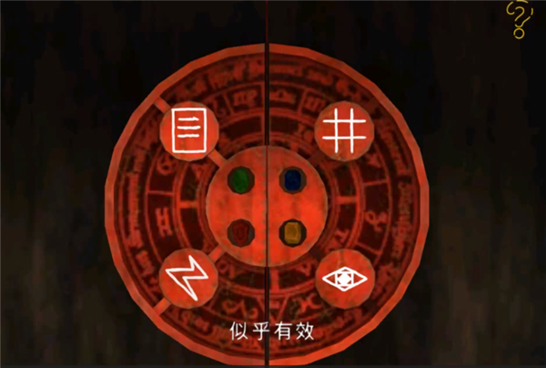 死亡公園2
