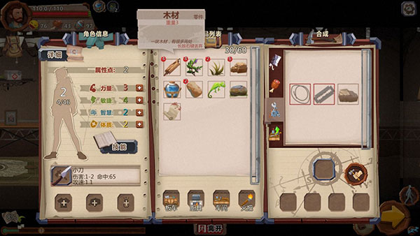 歸家異途