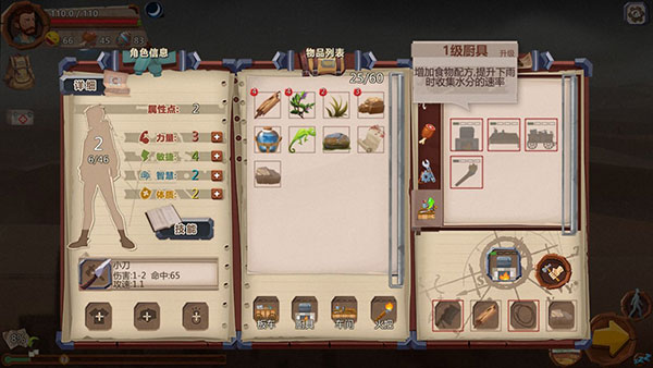 歸家異途