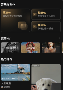 金曲創(chuàng)作大師