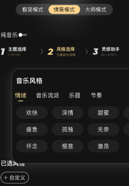 金曲創(chuàng)作大師