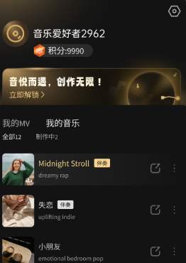 金曲創(chuàng)作大師