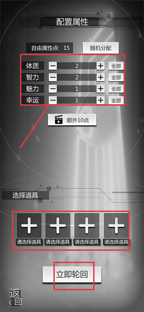 穿越諸天異世輪回