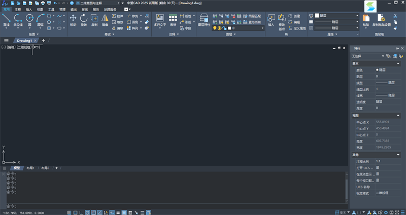 中望CAD