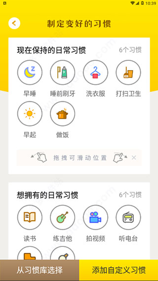 不南APP