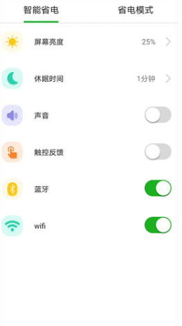 大象電池醫(yī)生