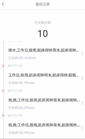 小聰提醒