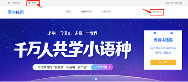 早道網(wǎng)校