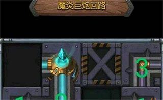 不思議迷宮