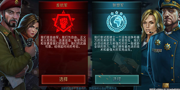 戰(zhàn)爭藝術(shù)3