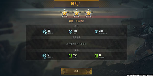 戰(zhàn)爭藝術(shù)3