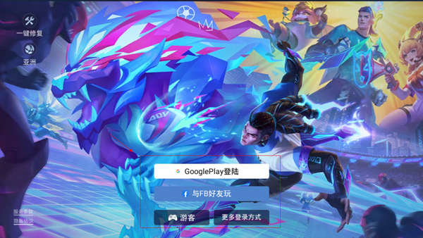 傳說對(duì)決