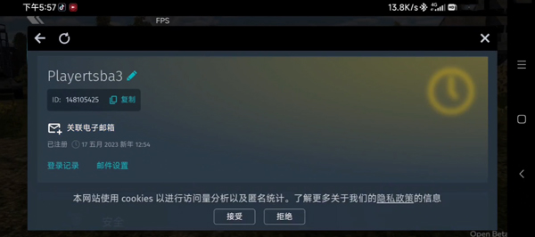 戰(zhàn)爭雷霆