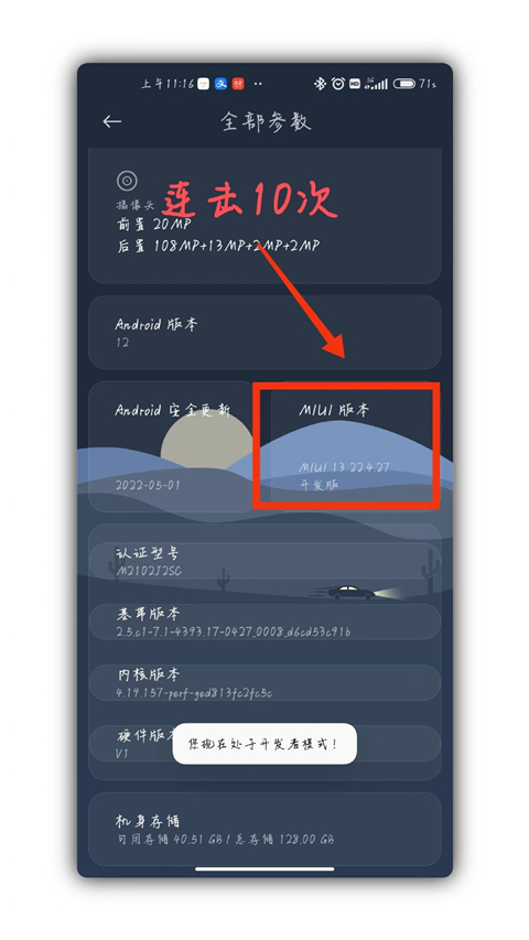 Scene7工具箱