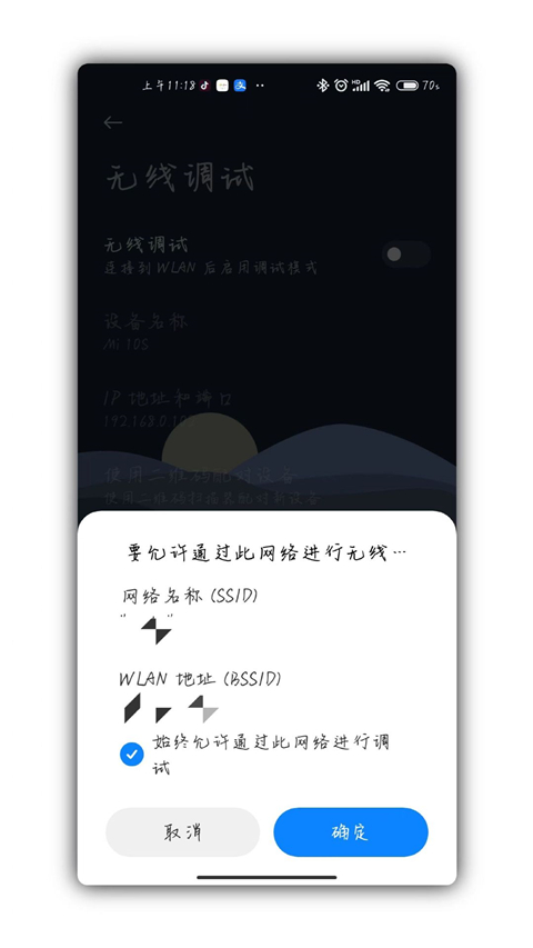 Scene7工具箱