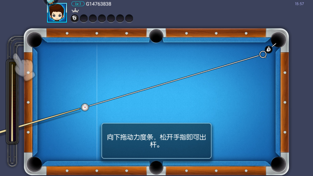 臺球世界