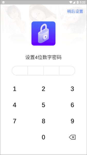 私人相冊(cè)管家