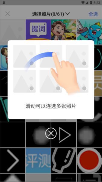 私人相冊(cè)管家