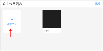 屏精靈（ViPlex Handy）