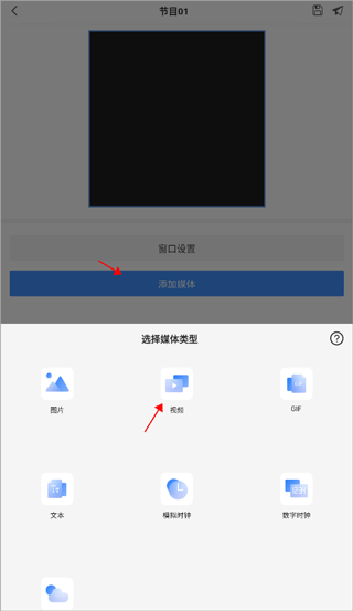屏精靈（ViPlex Handy）