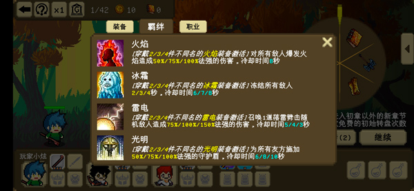 我們仨手游