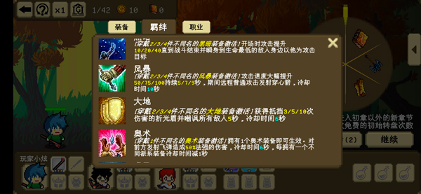 我們仨手游